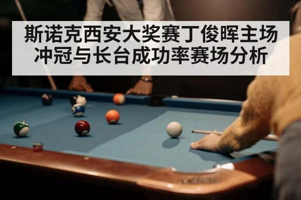 snooker player cue shot