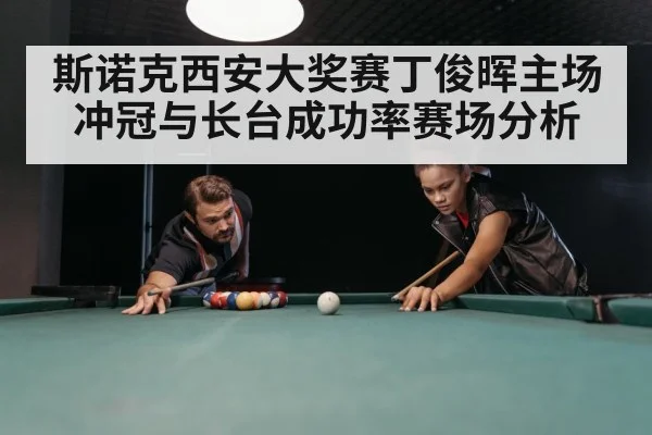 snooker table green baize